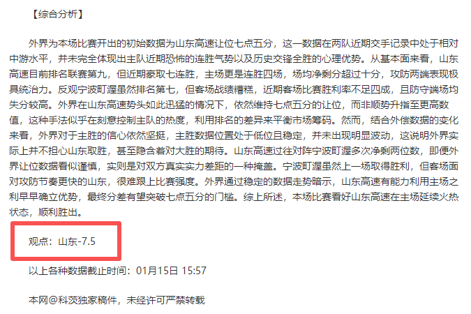 苏州日报报,盛李豪荣登,中国好人榜,江南体育官网,JN,SPORTS,江南体育中国官网,JN体育平台,江南体育服务