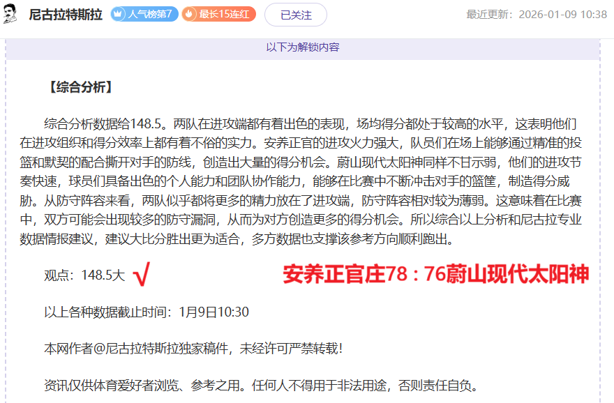米兰音乐盛,宴直播,顶级球星倾,江南体育官网,JN,SPORTS,江南体育中国官网,JN体育平台,江南体育服务