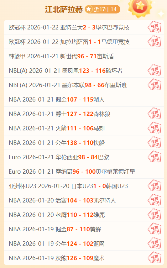 国乒新星喜,讯连连,挑战马龙,江南体育官网,JN,SPORTS,江南体育中国官网,JN体育平台,江南体育服务