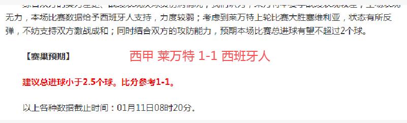 莫德裏奇助,飛球隊,攀登高峰在,江南体育官网,JN,SPORTS,江南体育中国官网,JN体育平台,江南体育服务