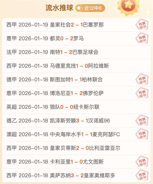 国际足联将,彻查萨拉赫,激光笔干扰,江南体育官网,JN,SPORTS,江南体育中国官网,JN体育平台,江南体育服务