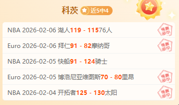 大乐透期号,专家推荐,黄蜂状态分,江南体育官网,JN,SPORTS,江南体育中国官网,JN体育平台,江南体育服务