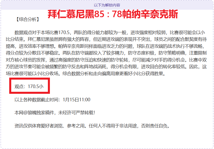 中岛布兰登,墨西哥公开,赛晋级半决,江南体育官网,JN,SPORTS,江南体育中国官网,JN体育平台,江南体育服务