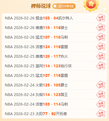 专家分析,大乐透期号,质合推荐,江南体育官网,JN,SPORTS,江南体育中国官网,JN体育平台,江南体育服务