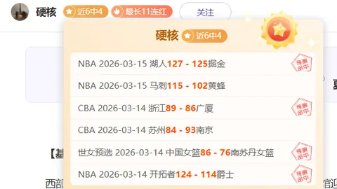 拜仁力争收回博阿滕加强阵容！图赫尔坚持原计划！