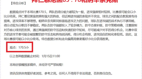 中岛布兰登墨西哥公开赛晋级半决赛