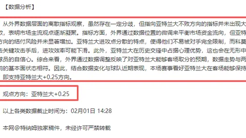 周六003韩职焦点战：大邱FC迎战水原FC