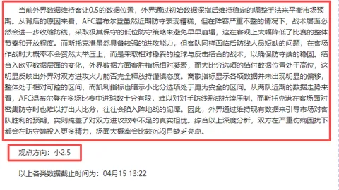 利物浦550万欧报价遭迪亚斯婉拒，球员自尊受损