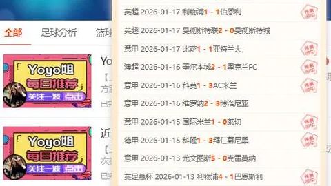 江南体育